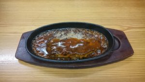 極旨ハンバーグ 680円